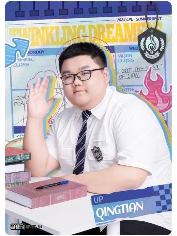 UP.QINGTIAN