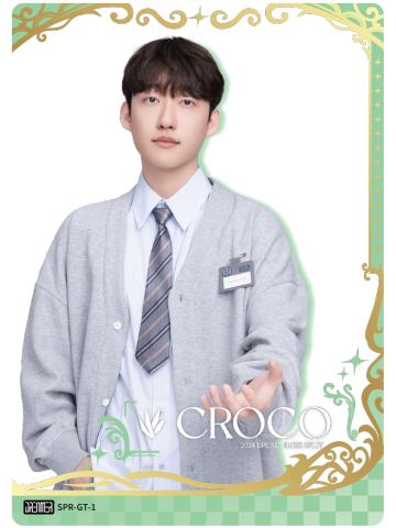 AL.CROCO