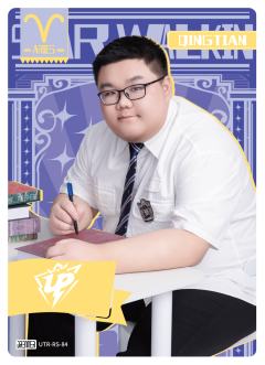 UP.QINGTIAN