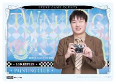 LGD.KEPLER