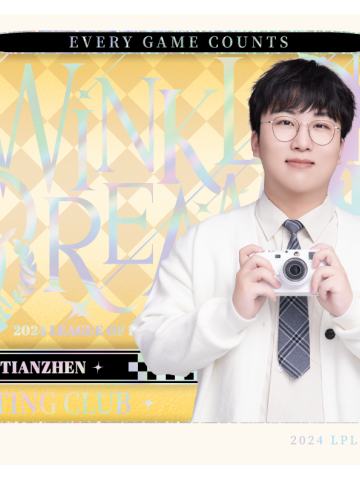 OMG.TIANZHEN