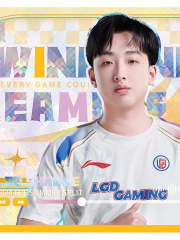 LGD.SHAOYE
