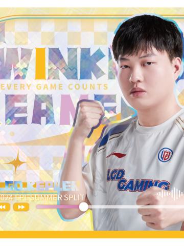 LGD.KEPLER