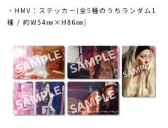 hmv预售