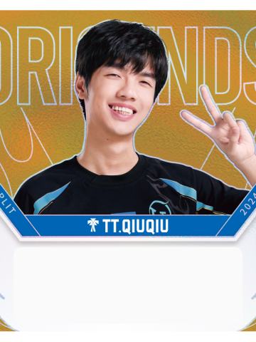 TT.QIUQIU