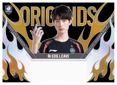 EDG.LEAVE