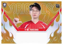 WE.YANXIANG