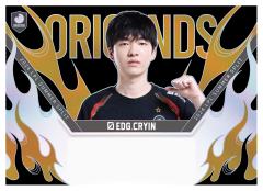 EDG.CRYIN