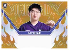 UP.DECADE