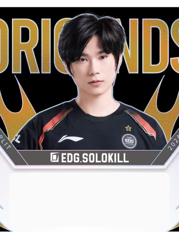 EDG.SOLOKILL