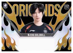 EDG.SOLOKILL