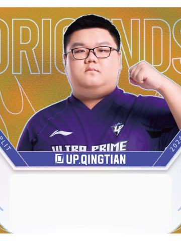 UP.QINGTIAN