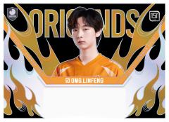 OMG.LINFENG