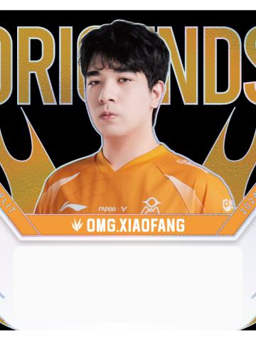 OMG.XIAOFANG