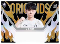 IG.GLFS