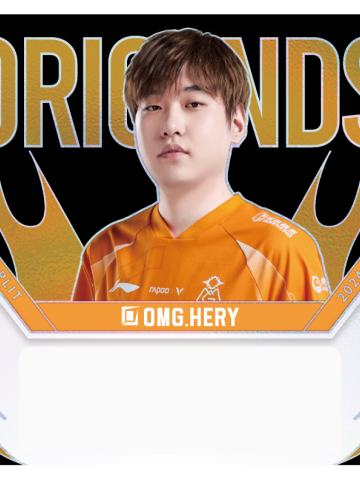 OMG.HERY