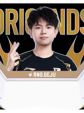RNG.GEJU