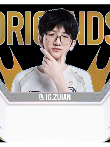 IG.ZUIAN
