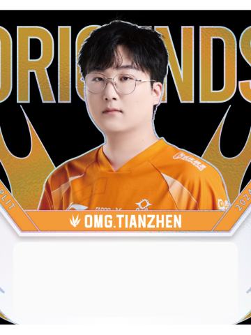 OMG.TIANZHEN