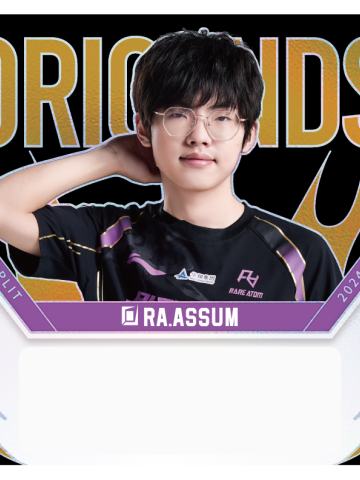 RA.ASSUM