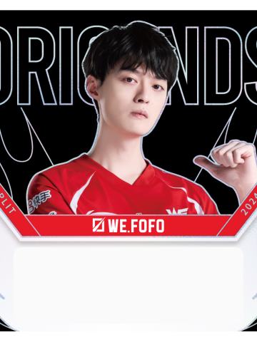 WE.FOFO