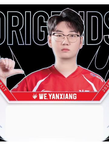 WE.YANXIANG