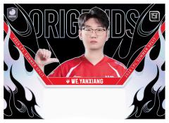 WE.YANXIANG