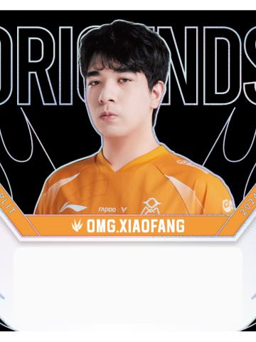 OMG.XIAOFANG