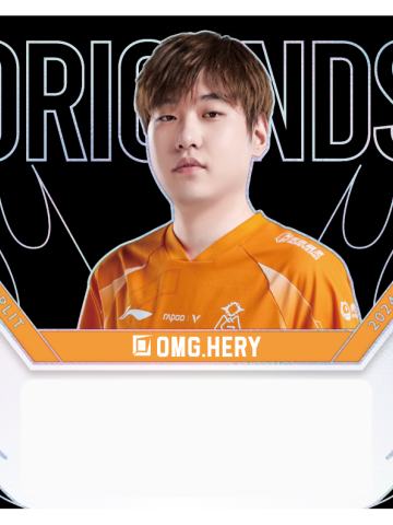 OMG.HERY