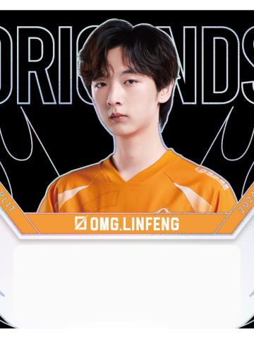 OMG.LINFENG