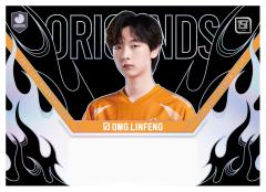 OMG.LINFENG