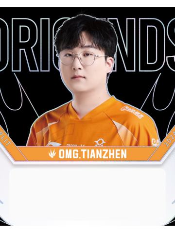 OMG.TIANZHEN