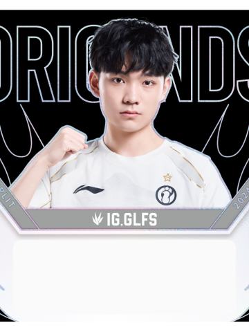 IG.GLFS