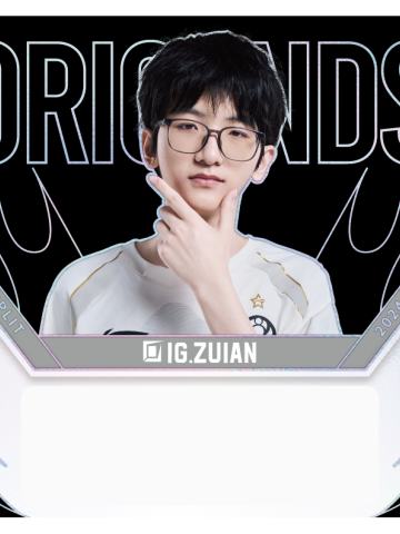 IG.ZUIAN