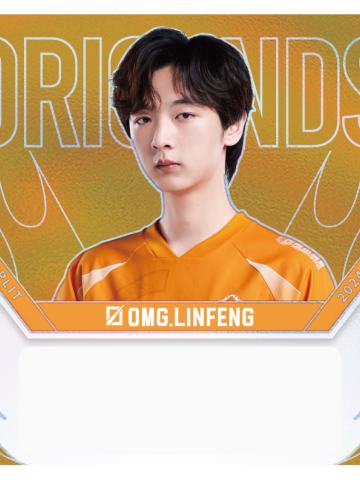 OMG.LINFENG