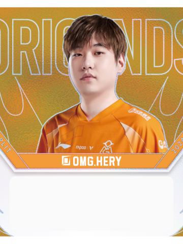 OMG.HERY