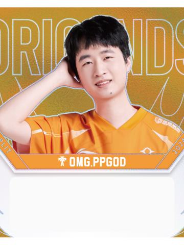 OMG.PPGOD