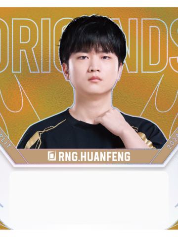 RNG.HUANFENG