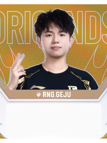 RNG.GEJU