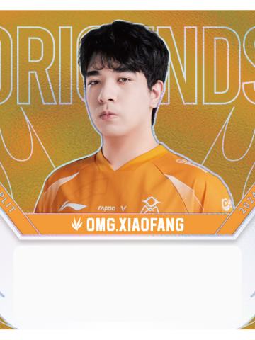 OMG.XIAOFANG