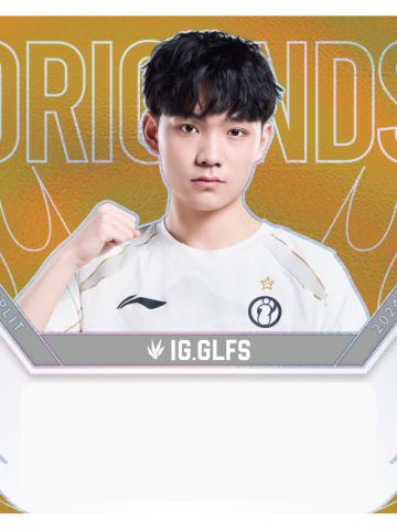 IG.GLFS
