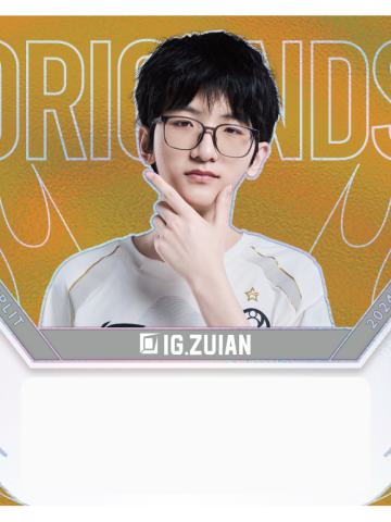 IG.ZUIAN