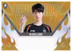 EDG.LEAVE