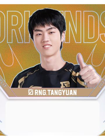 RNG.TANGYUAN