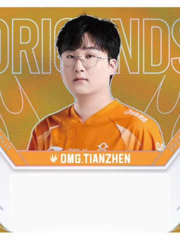 OMG.TIANZHEN