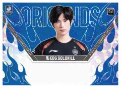 EDG.SOLOKILL
