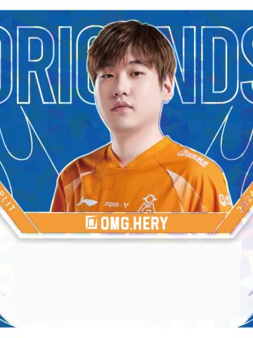 OMG.HERY