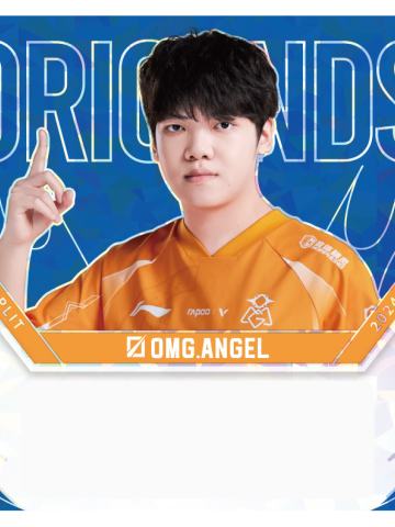 OMG.ANGEL