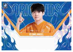 OMG.ANGEL