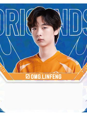 OMG.LINFENG